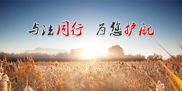 西安离婚律师